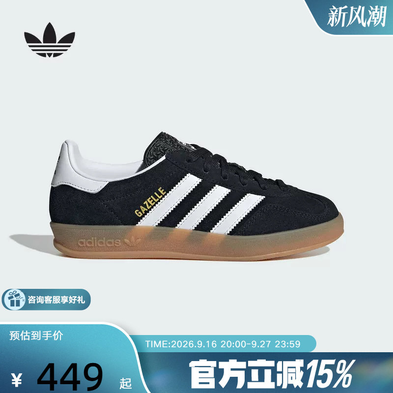 adidas阿迪达斯三叶草男大童经典运动板鞋德训鞋T头鞋黑色JQ8701图片
