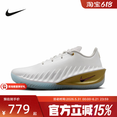 耐克男鞋G.T. Cut 4马年限定CNY新年款篮球鞋IB6728-100