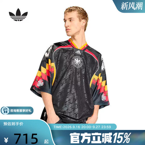 adidas阿迪达斯三叶草德国队休闲文化针织短袖V领短袖球衣 KD5980
