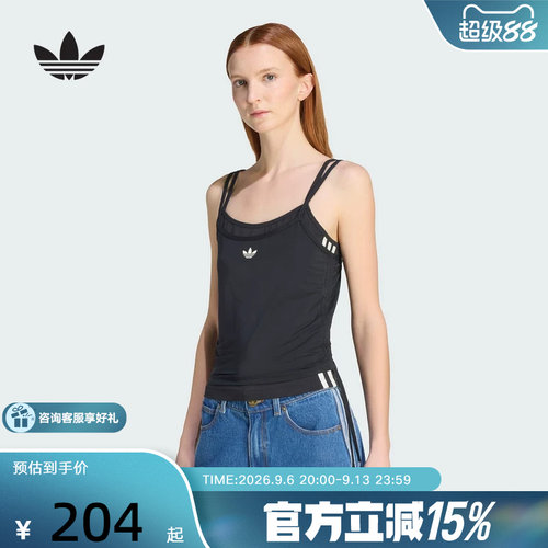 adidas阿迪达斯三叶草休闲运动修身吊带2026夏女双层背心 KW4524