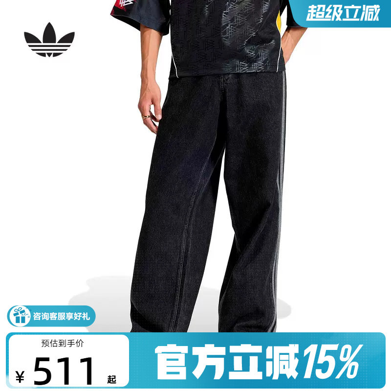 adidas阿迪达斯三叶草三条纹牛仔裤2026春男梭织运动裤 KD1497图片