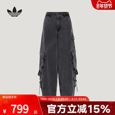 阿迪达斯三叶草2026年新款女工装风牛仔裤多口袋直筒长裤 KU9535