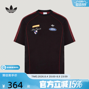 阿迪达斯 （adidas）新品2026秋男短袖T恤 LD6504