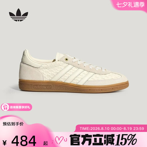 adidas阿迪达斯三叶草T头鞋2026夏中性HANDBALL板鞋德训鞋KH8031