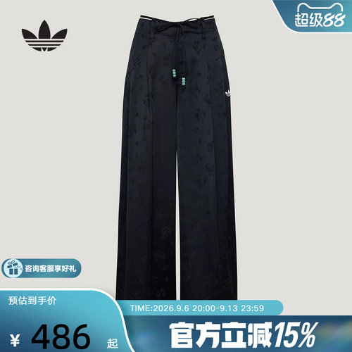 adidas阿迪达斯三叶草新中式提花宽松运动裤夏女梭织长裤 KY5747