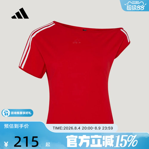 阿迪达斯 （adidas）新品2026秋女短袖T恤 KX6698
