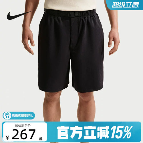 NIKE耐克夏季新款男子速干运动休闲宽松简约滑板短裤IF1097-010