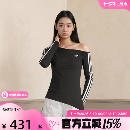 adidas阿迪达斯三叶草露肩不对称上衣秋女紧身运动长袖T恤 LE8310