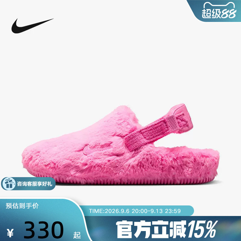 NIKE耐克女鞋冬新款居家休闲运动鞋毛绒保暖棉拖鞋FZ3118-600