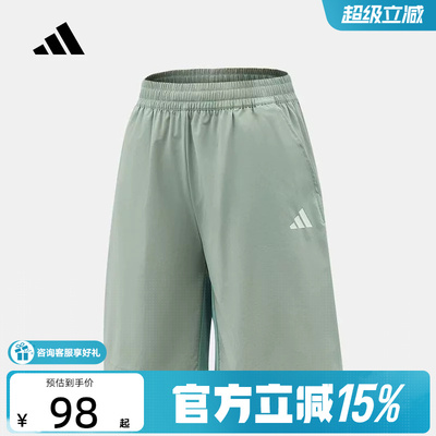 阿迪达斯 （adidas）新品2026夏男小童短裤 KZ0355