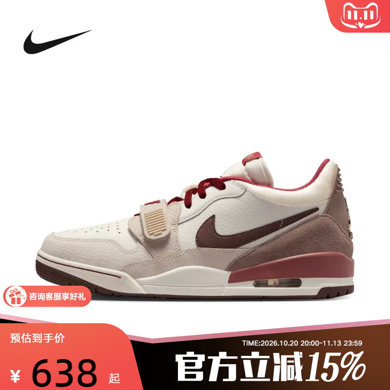 JORDAN耐克男板鞋马年限定运动鞋AJ312复古低帮篮球鞋IQ9783-121