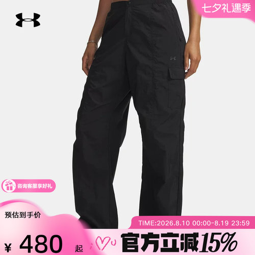 安德玛春夏新款女裤休闲运动裤直筒宽松梭织黑色长裤6009700-008