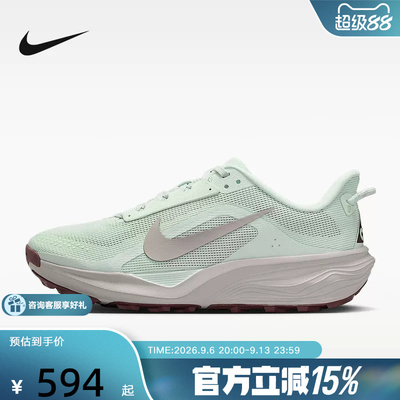 耐克（NIKE）新品2026秋女鞋REACT HV8121-302