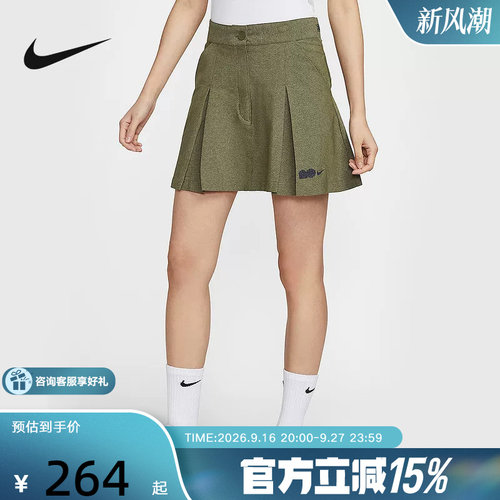 NIKE耐克女短裙夏新款大坂直美网球裙休闲运动裙百褶裙HQ6070-222