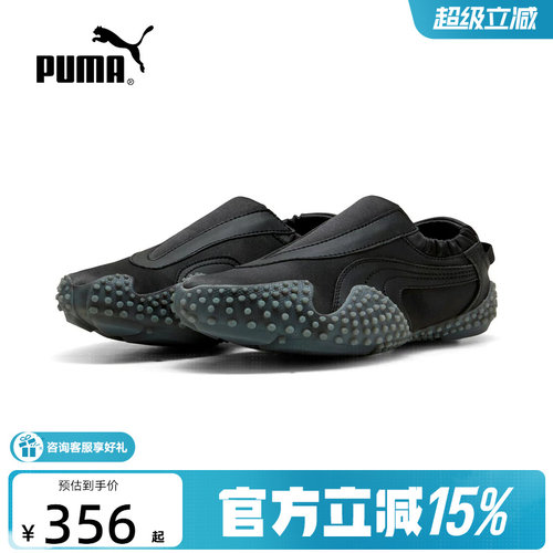 PUMA彪马夏季新款女鞋MOSTRO套穿式休闲鞋运动鞋薄底鞋405509-03