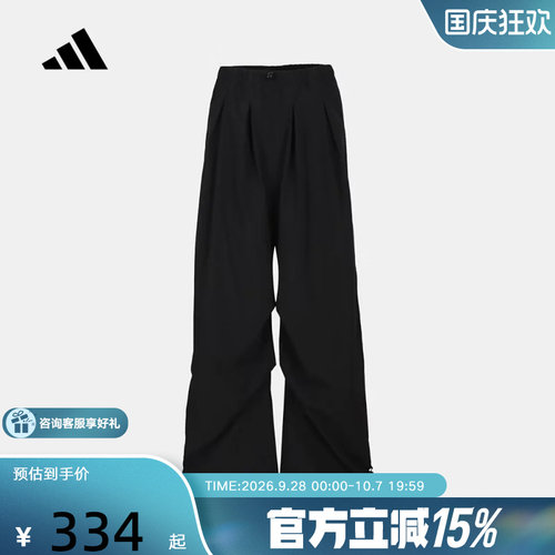 adidas阿迪达斯长裤黑色伞兵裤子抽绳收口宽松休闲运动裤KU7997