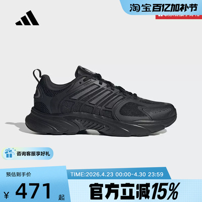 阿迪达斯夏男女CLIMACOOL环流清风鞋透气缓震休闲跑步鞋 JQ4900
