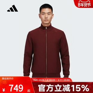 adidas阿迪达斯武宗系列休闲外套2026春男针织立领运动夹克KG0801