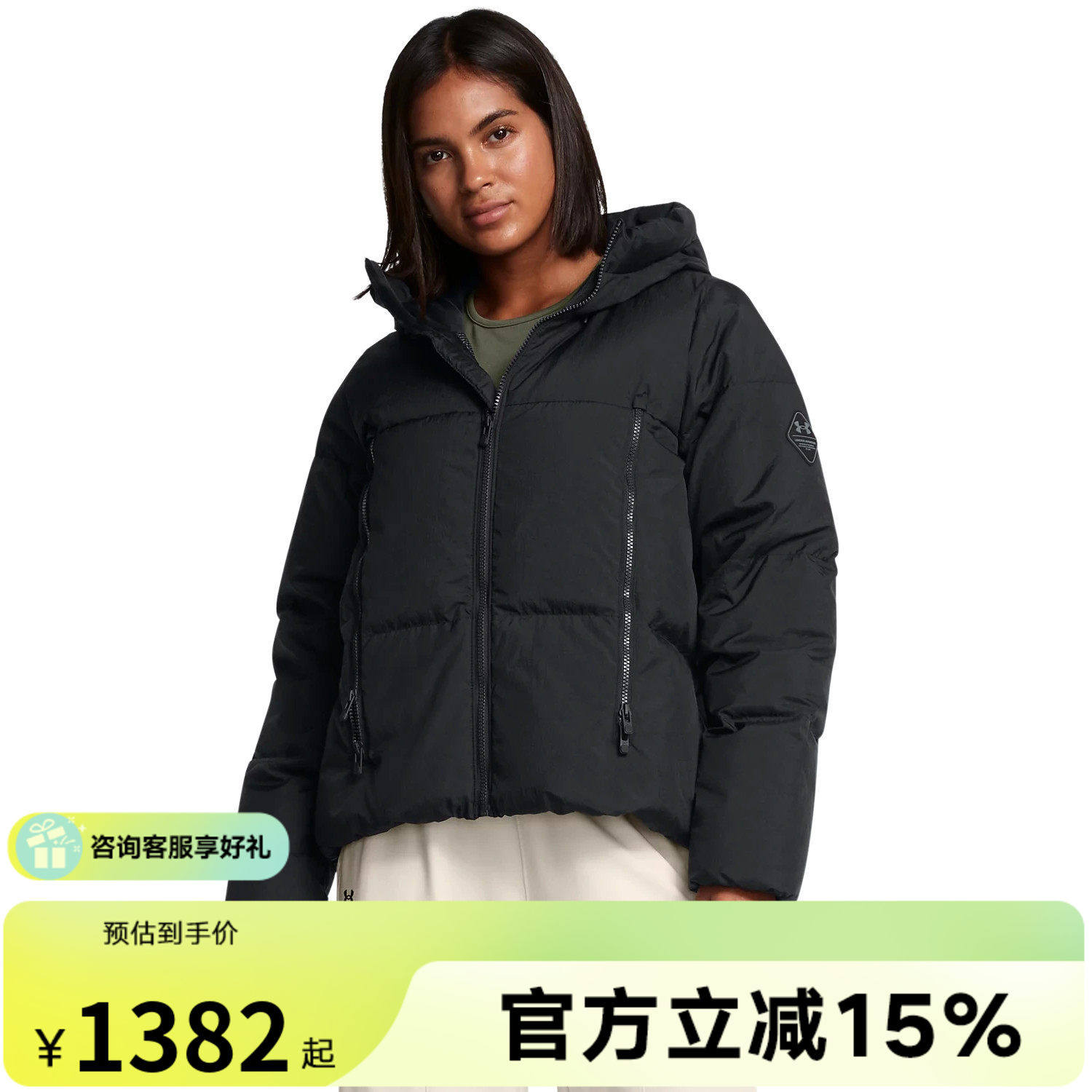 安德玛秋冬Limitless女款保暖训练运动羽绒服短款夹克1384645-001