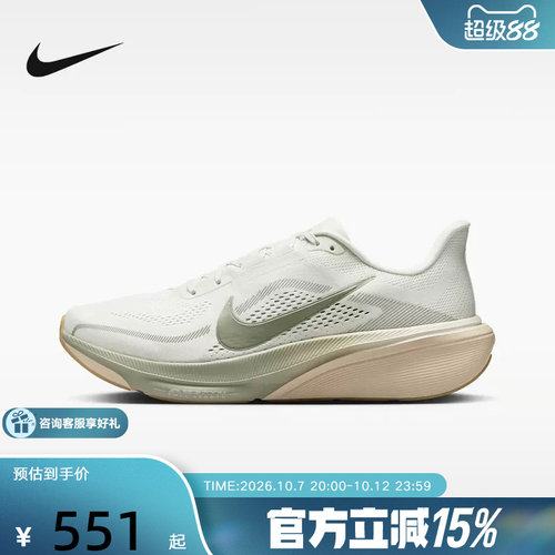 Nike耐克男鞋新款ZOOM PEGASUS 42 飞马42公路跑步鞋IB1873-020