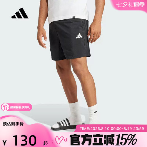 adidas阿迪达斯ESSENTIALS五分裤夏男跑步梭织短裤宽松JF1117