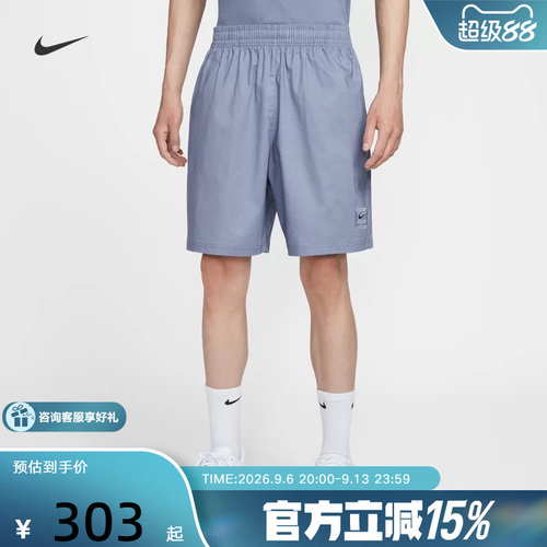 Nike耐克T恤HYVERSE DRI-FIT夏季男子速干短袖训练上衣IH8662-499