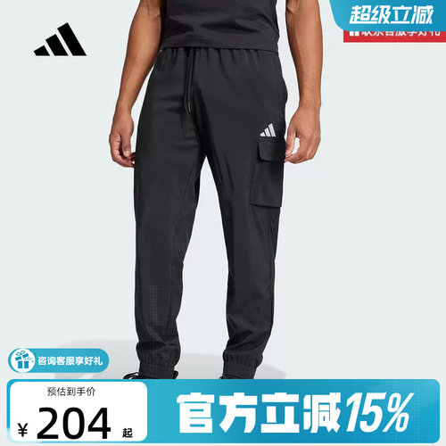 adidas阿迪达斯春季新款男款梭织长裤休闲中腰运动裤 JF3538