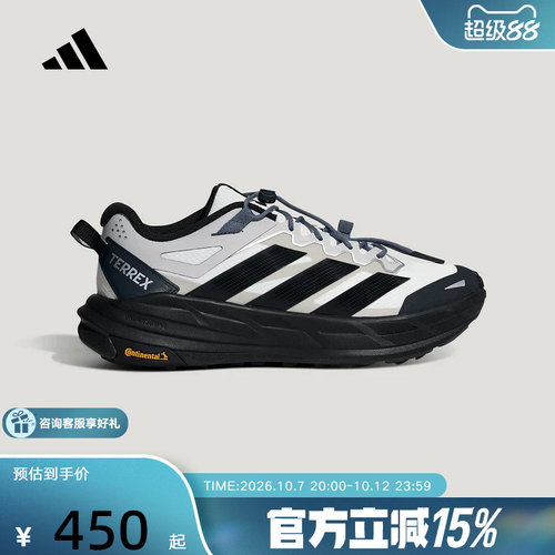 阿迪达斯自由人户外超轻缓震徒步鞋男女FREEHIKER LT运动鞋KK1881