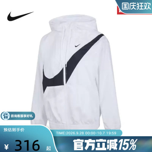 NIKE耐克外套男女款遮阳防风立领长袖跑步运动开衫夹克DD4747-010