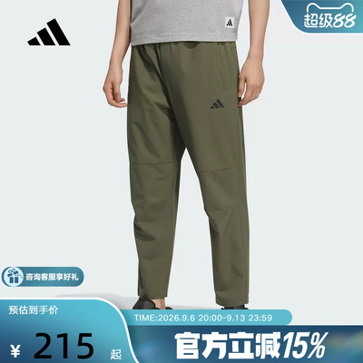 adidas阿迪达斯夏季速干凉爽直筒九分裤子男锥形梭织长裤 KC2878