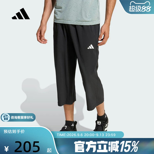 adidas阿迪达斯健身裤舒适休闲2026夏男跑步运动梭织中裤 KA5535