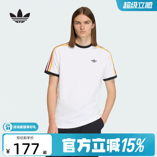 adidas阿迪达斯三叶草2026夏男经典纯棉三条纹运动短袖T恤 KC8639