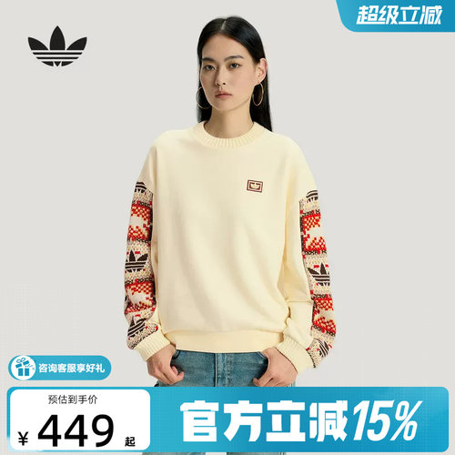 阿迪达斯三叶草新年款卫衣26新款女运动宽松圆领套头衫 IA8930