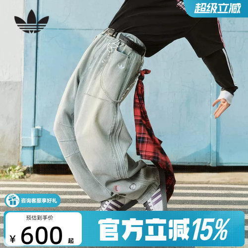 adidas阿迪达斯三叶草情人节款宽松弯刀裤2026春男牛仔长裤KT6366