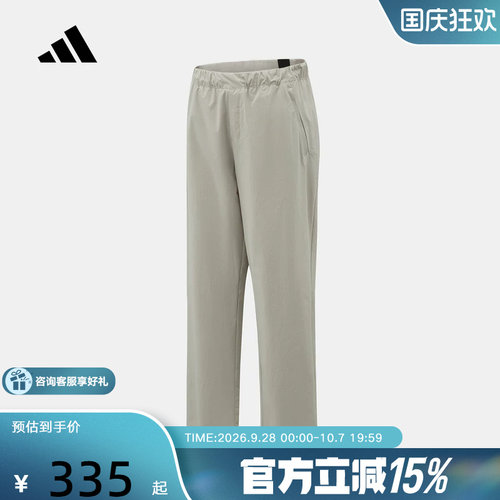 adidas阿迪达斯2026夏男ALR MOTION  PNT梭织休闲运动长裤 KZ2315