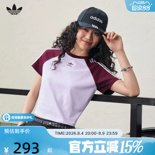 adidas阿迪达斯三叶草半袖女BABY T-SHIRT棉质运动短袖T恤KU4768