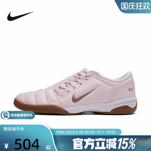 NIKE耐克女鞋T90复古足球风薄底鞋轻便运动训练休闲鞋IO2387-602