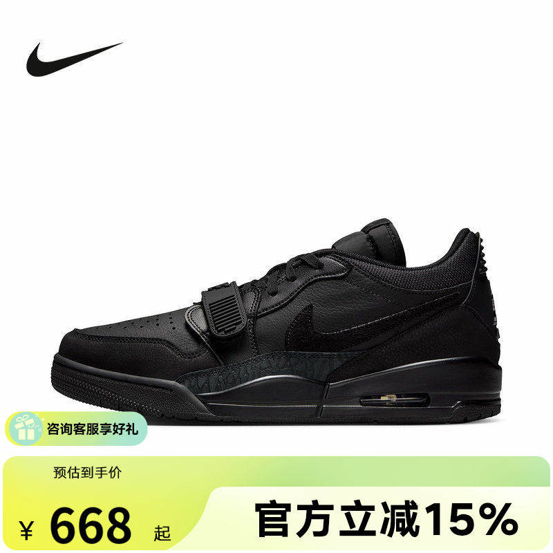JORDAN耐克男鞋AJ312新款黑色训练运动鞋休闲篮球鞋 IQ9784-001