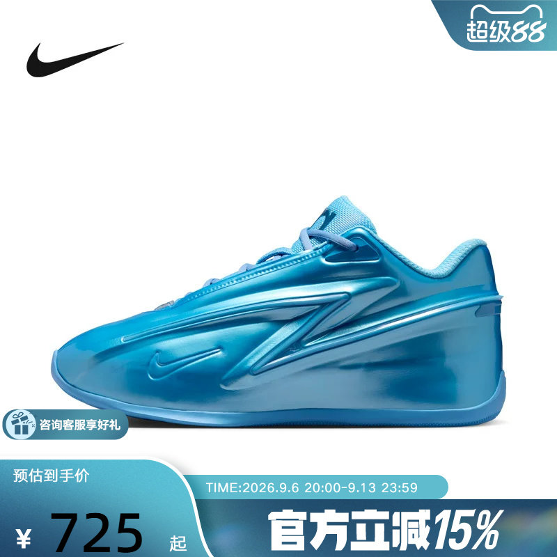NIKE耐克男鞋冰蓝KD19杜兰特19代实战运动鞋缓震篮球鞋IH1120-400
