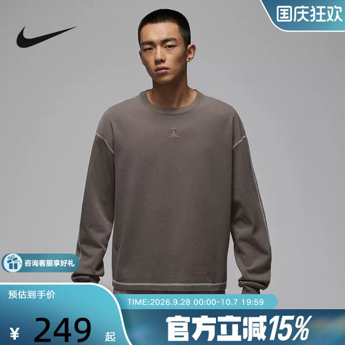 耐克男卫衣马年限定2026新年款本命年橄榄灰针织套头衫IF1830-040