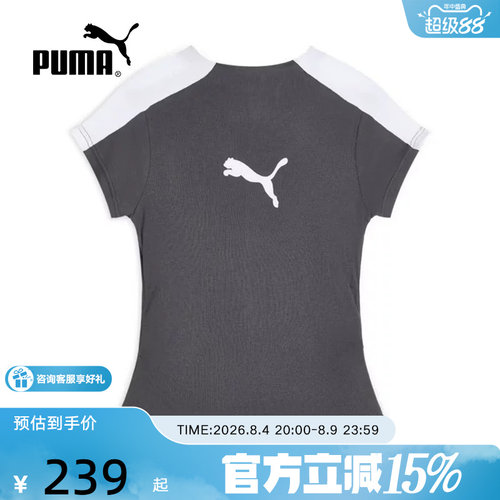 彪马新品2026秋女短袖T恤 639995-44