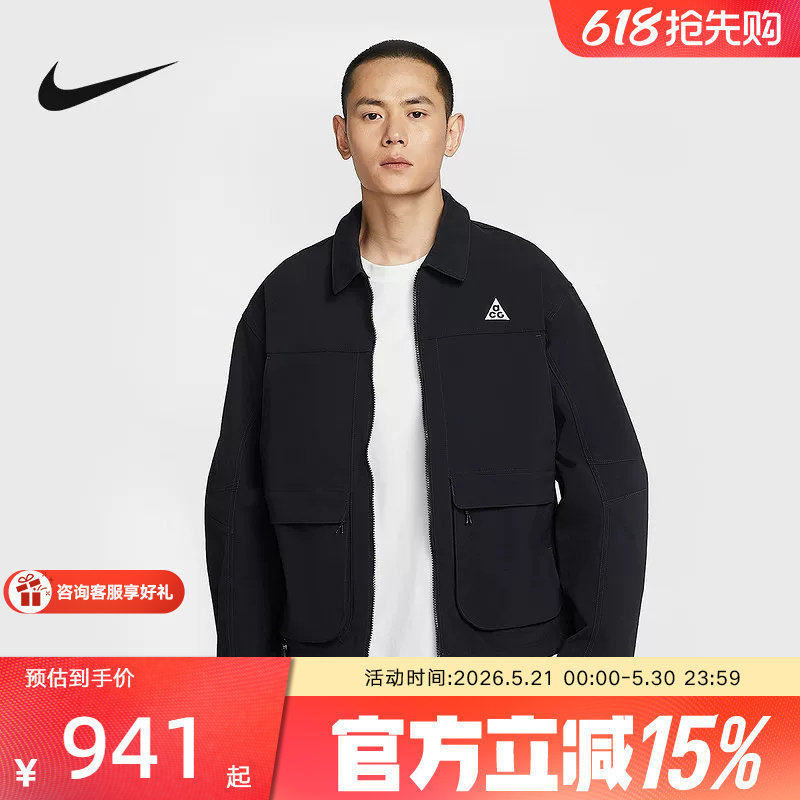 NIKE耐克ACG男子户外防泼水夹克秋季宽松刺绣工装外套HV05