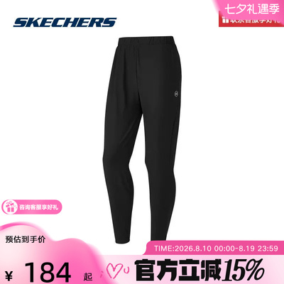 斯凯奇运动2025秋女针织长裤 P324W013-0018