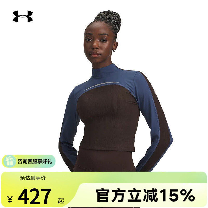 UA安德玛冬季Halo女士圆领半高领训练运动长袖紧身衣6005980-246
