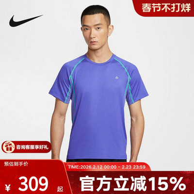 NIKE耐克男子T恤2026春新款运动户外健身休闲圆领短袖IO1453-510