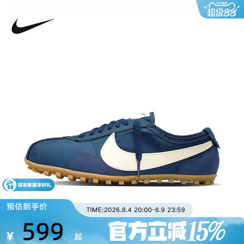 NIKE耐克女鞋Moon Shoe OG登月鞋华夫格薄底休闲运动鞋IW0955-400