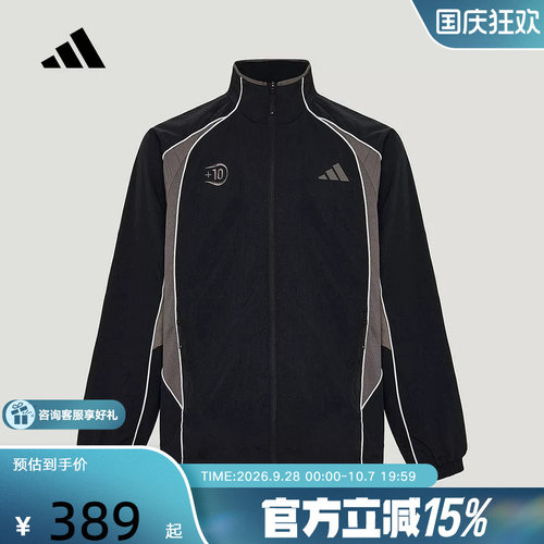 adidas阿迪达斯TIRO足球风外套男户外防风撞色拼接梭织夹克KX2845