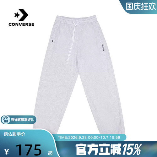 Converse匡威26春女休闲运动裤束脚卫裤抽绳针织长裤 WCJ449-GGN