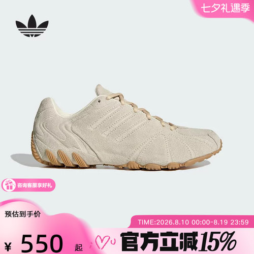 adidas阿迪达斯三叶草千禧风运动鞋春女GHOST SPRINT休闲鞋HQ9304