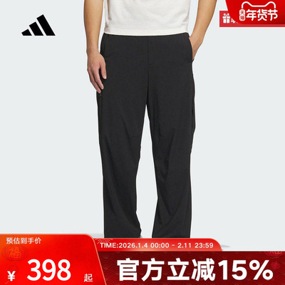 adidas阿迪达斯新款夏男梭织拒水防泼运动休闲舒适伞裤JZ8416